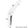 Reggimensola ribaltabile in acciaio stampato mm.387 bianca ALDEGHI